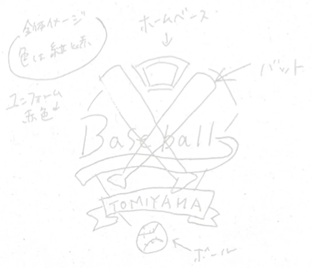 お客様が手描きしたBaseballロゴのラフスケッチ